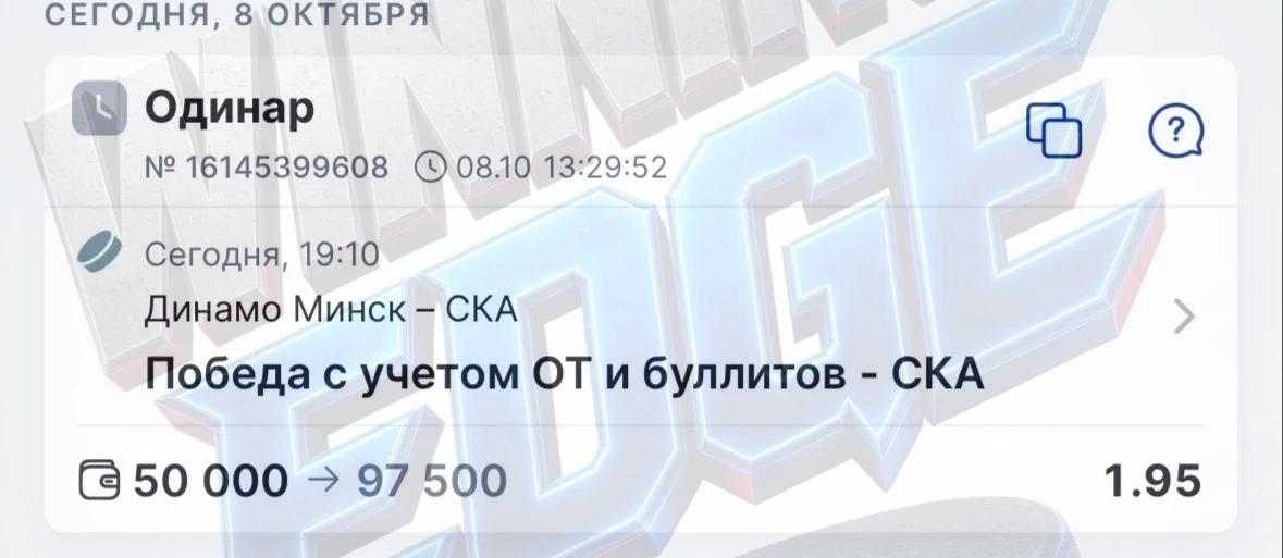 Приветствую, друзья 🫱🏻‍🫲🏼Начинаем наш рабочий день с