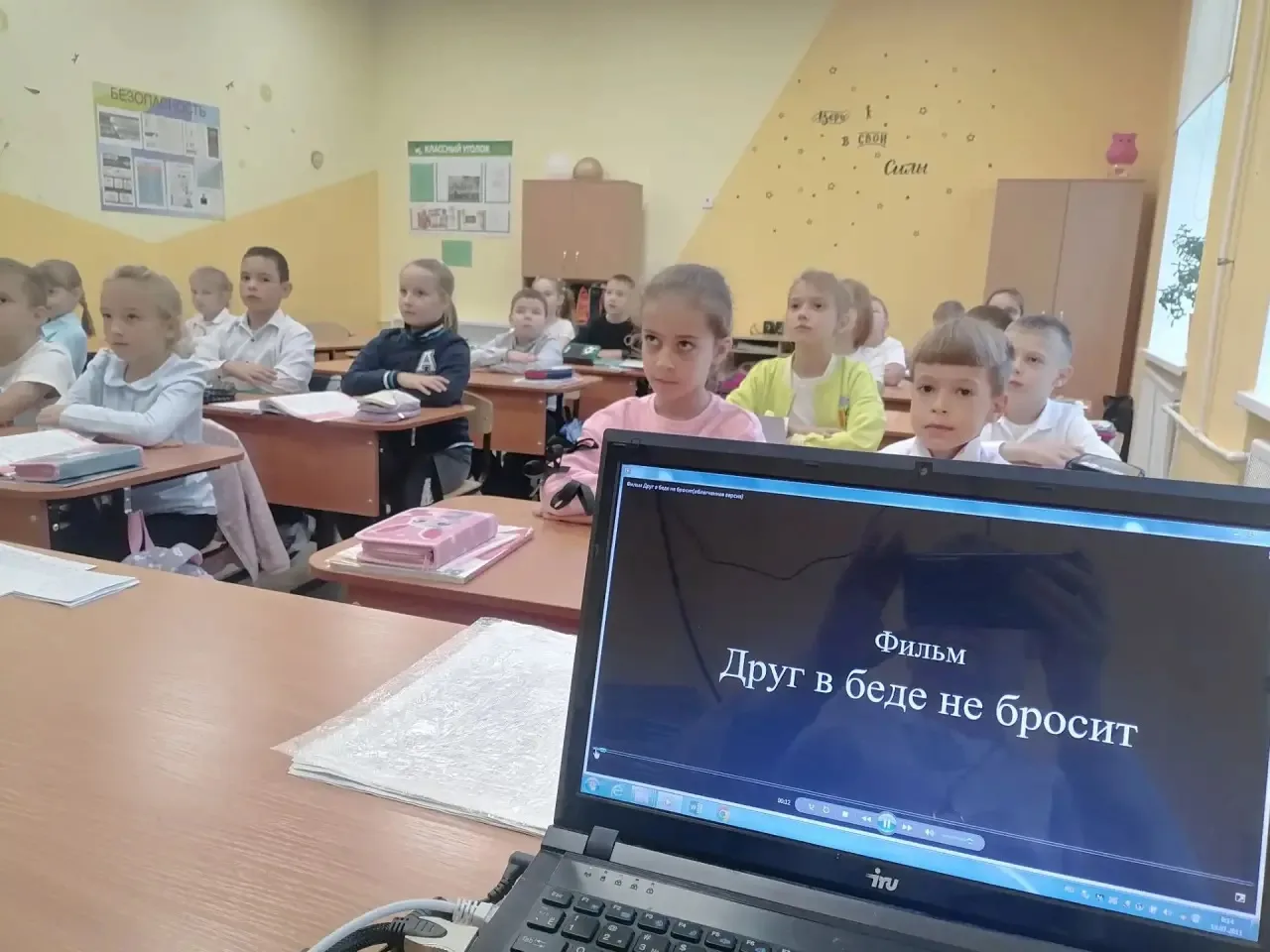 🎞️🍿12 октября в рамках реализации проекта «Киноуроки в школах России» учащиеся 2 клас...