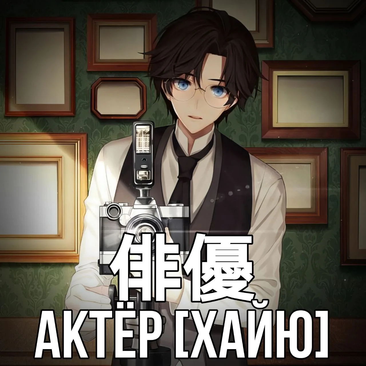 Учим японский 🇯🇵