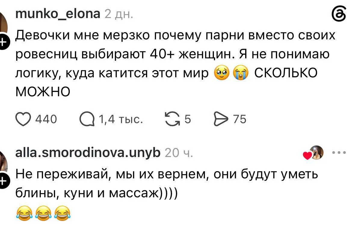 А блины-то почему?
