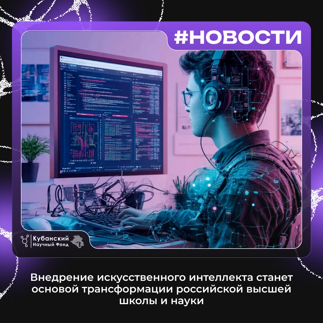 #Новости_КНФ