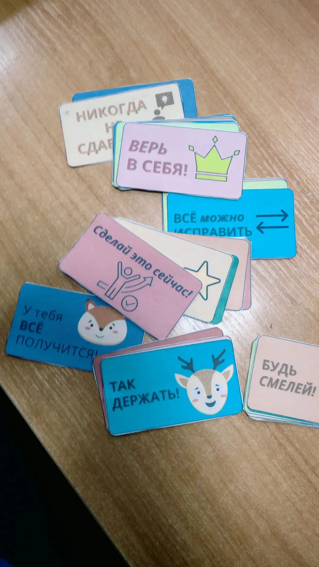Маленькие сюрпризы для больших побед 🎁