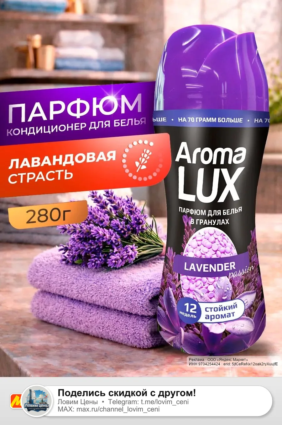 🟡 Яндекс Маркет