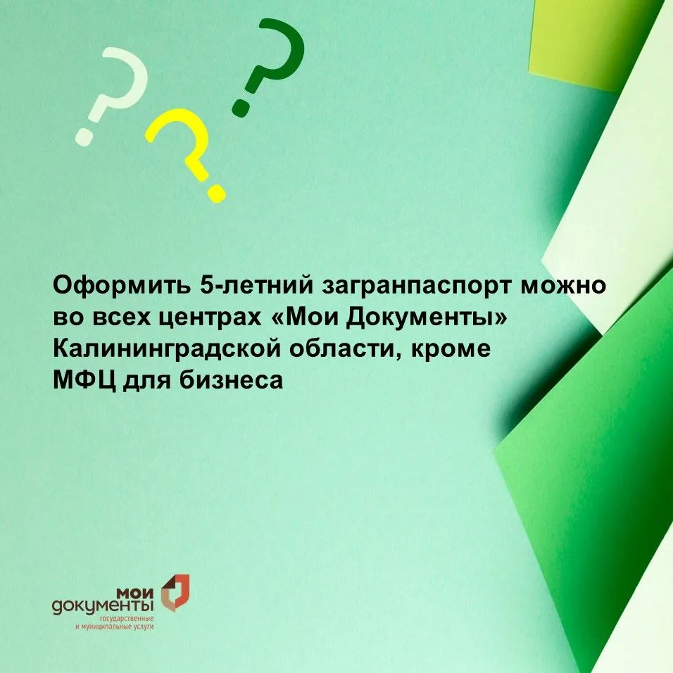 Внимание, публикуем правильный ответ!