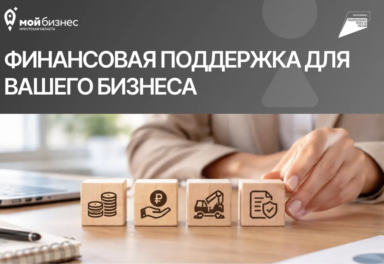 🧭 Кредит, займ, лизинг или гарантия? Поможем выбрать идеальный инструмент для вашего б...