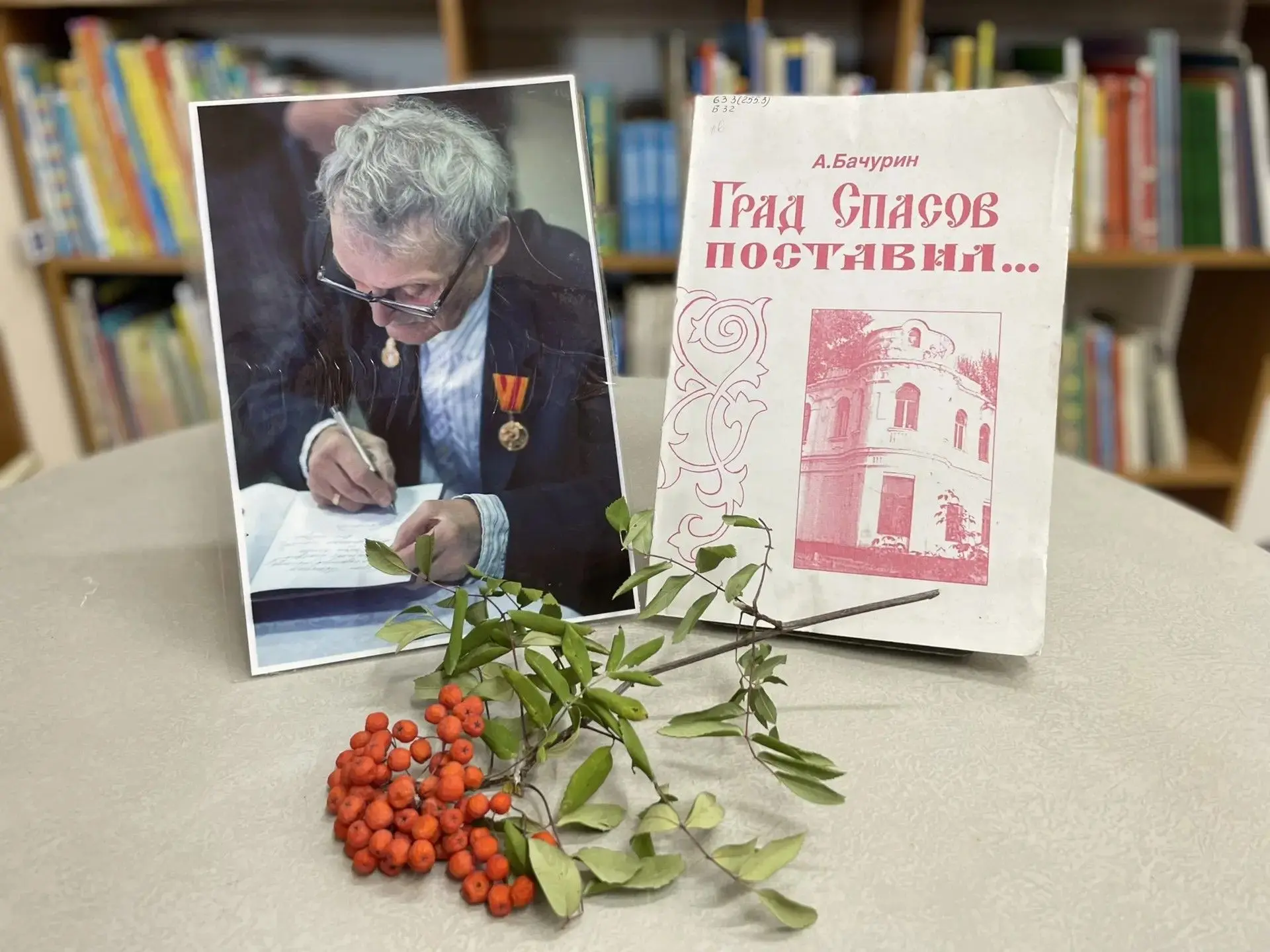 15 октября отмечает красивую дату – свое 88-летие Александр Михайлович Бачурин - почётн...