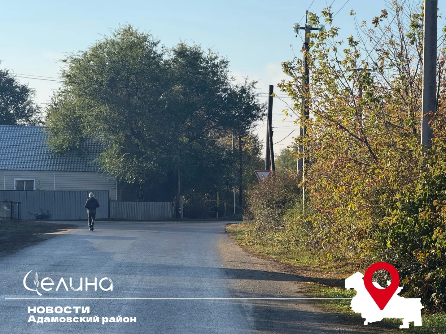 Погода утром в Адамовке (райцентр)