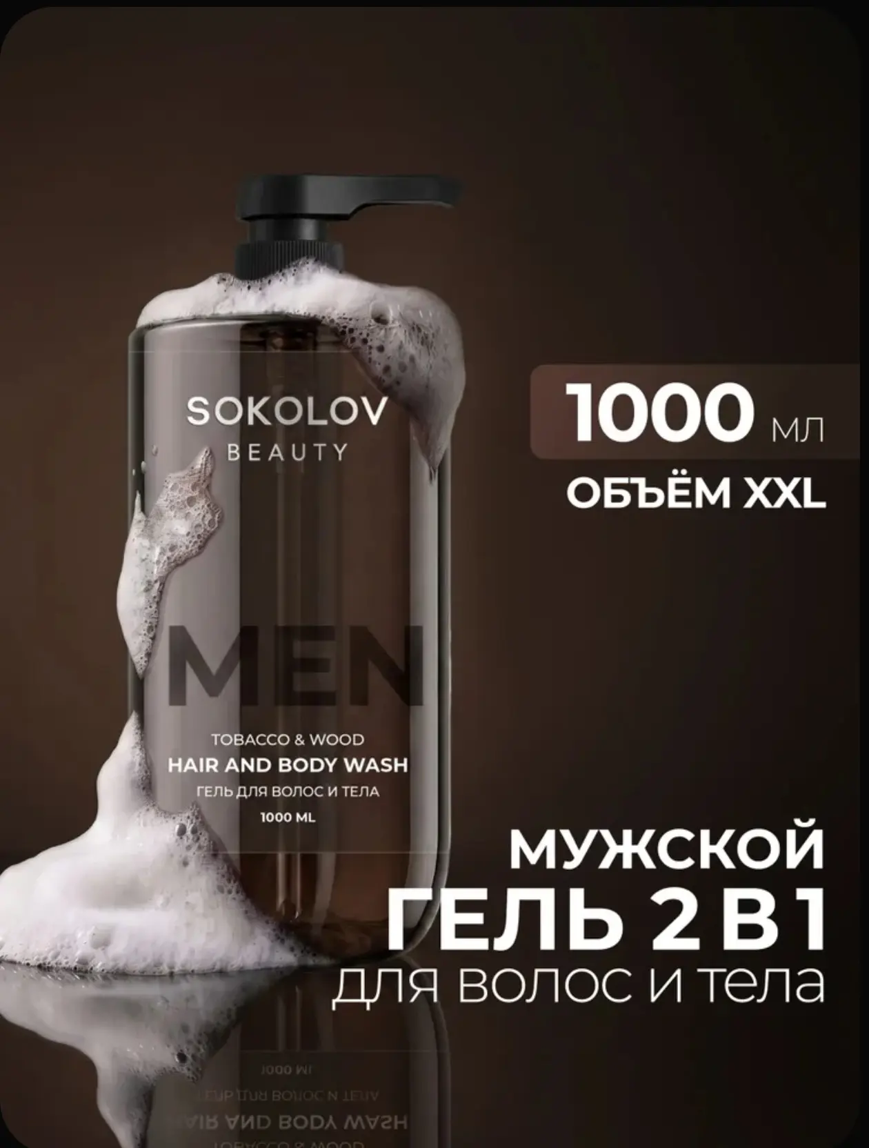 ЦЕНА:  715р