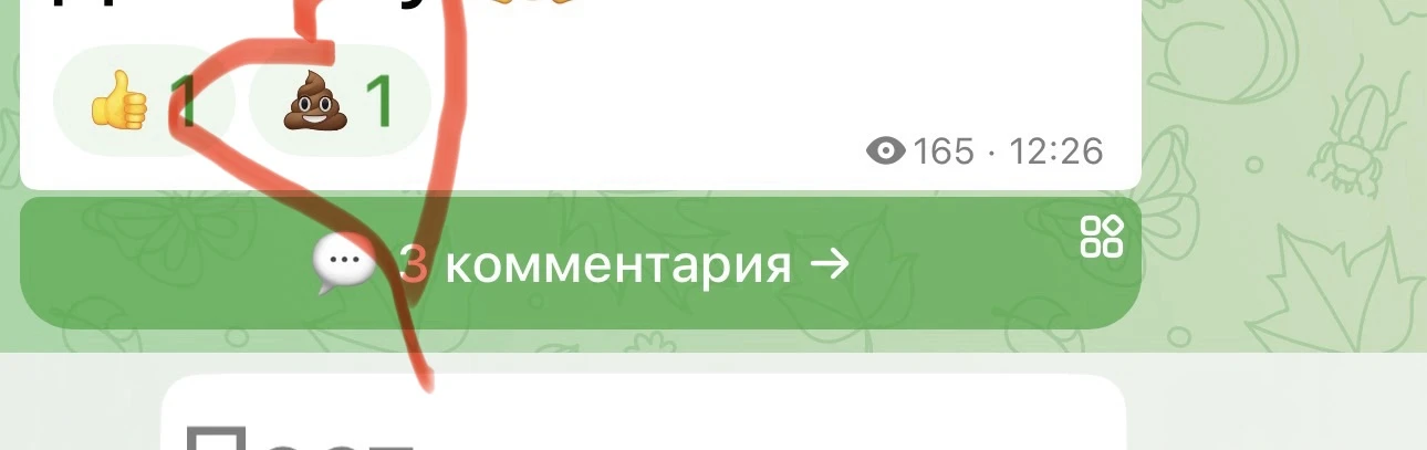 ЩЩЩитаю это успех 🎉