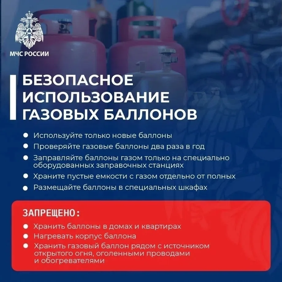 #пожарнаябезопасность