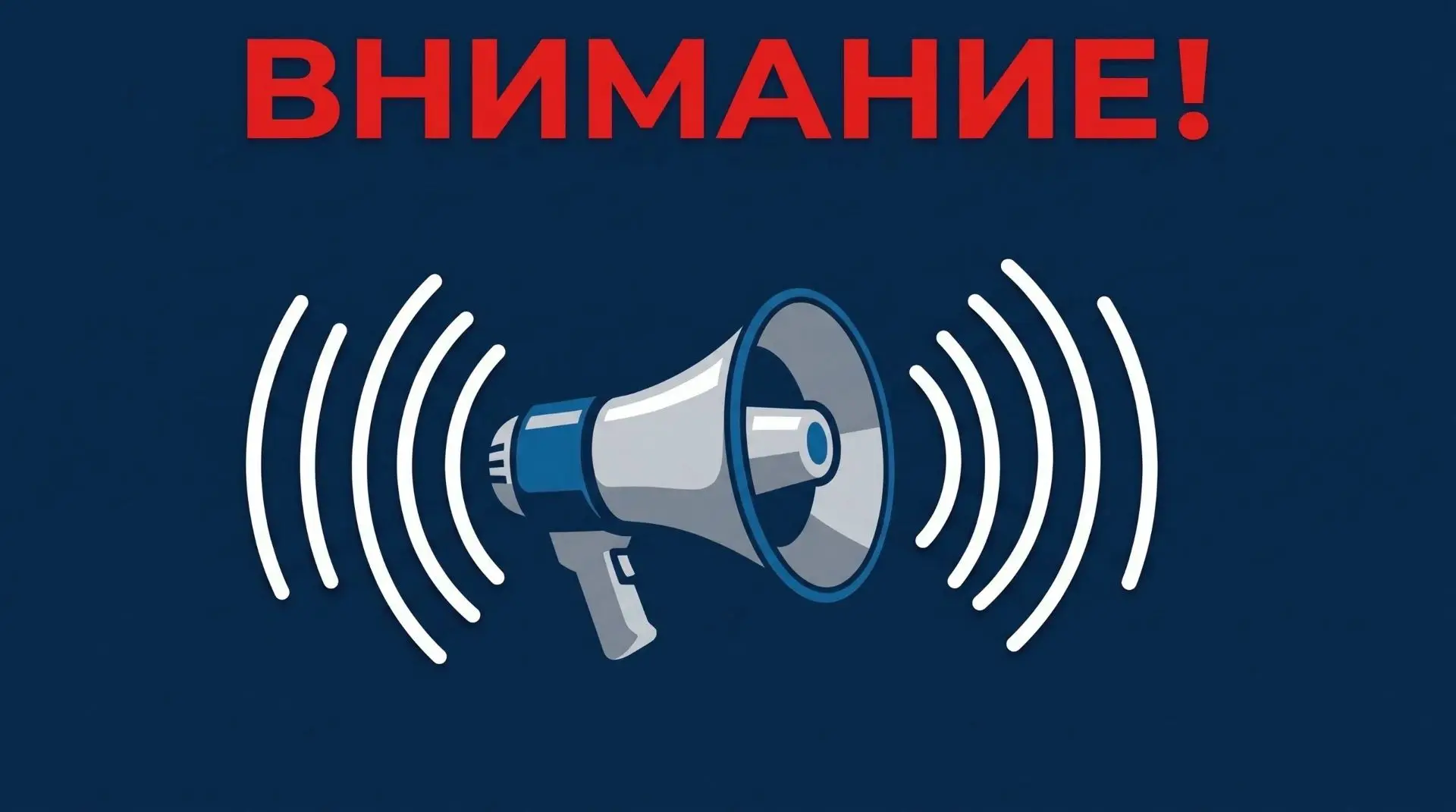 Уважаемые жители Куйбышевского района!