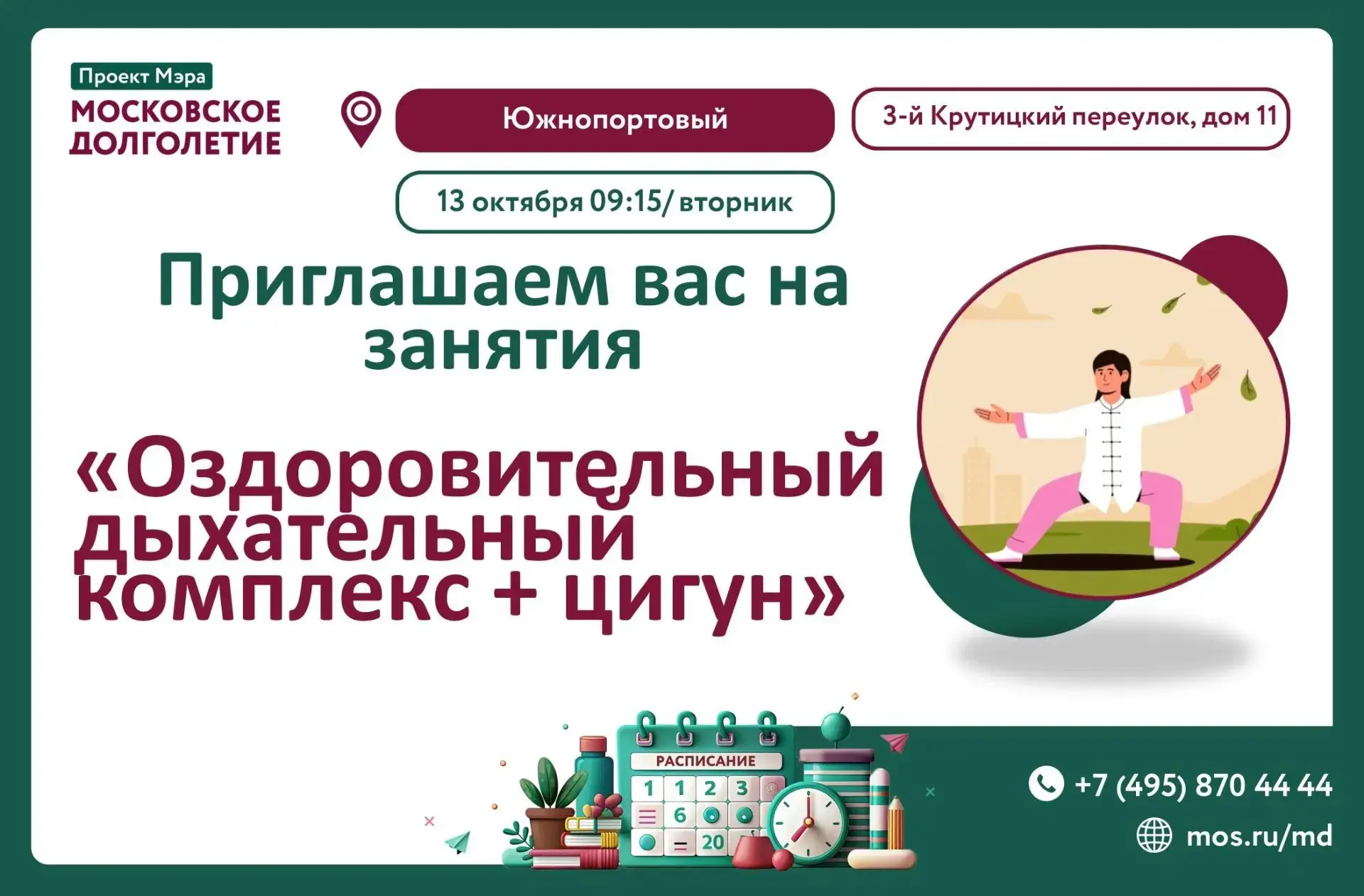 ❤️ Дорогие друзья!