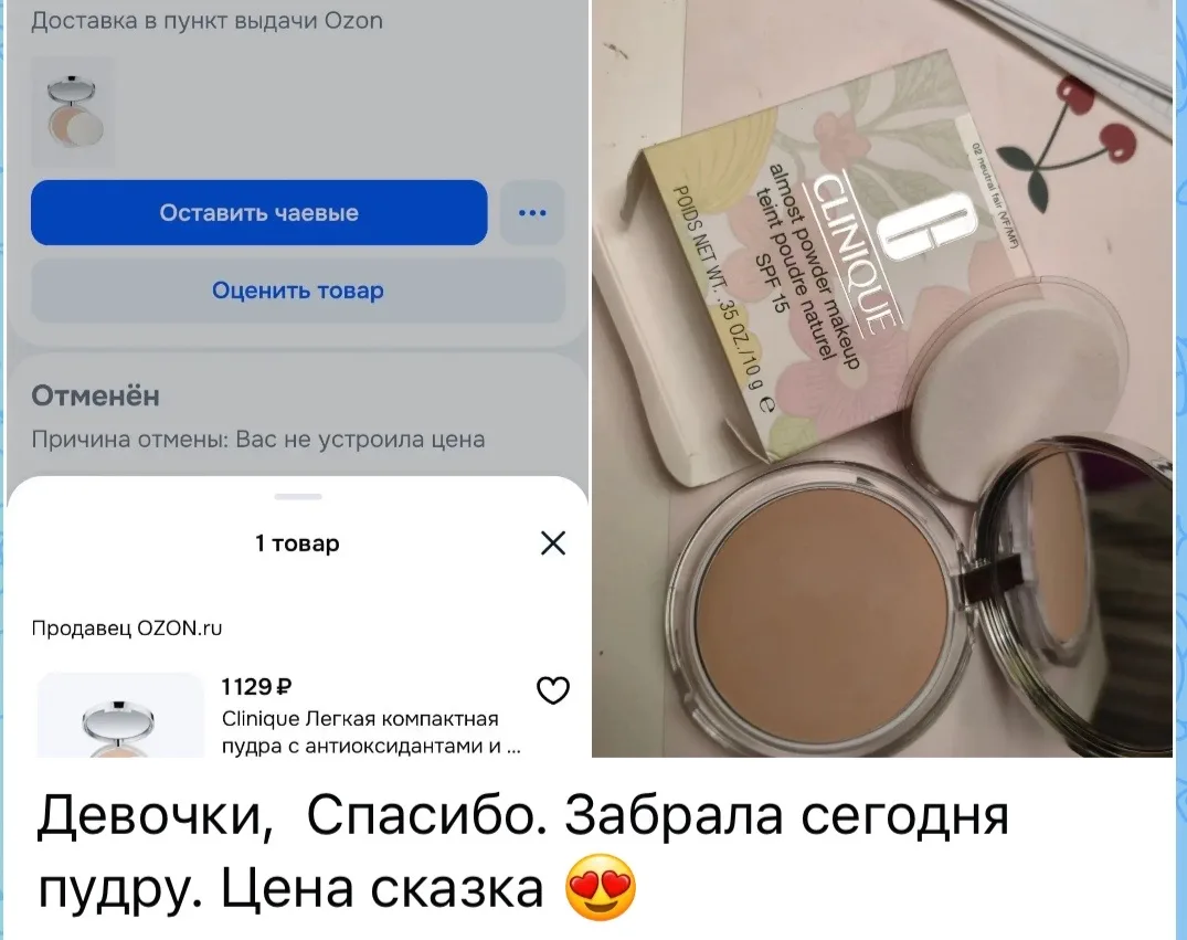 Пост был здесь https://max.ru/skidki_tvoi/AaEfzEvKUak