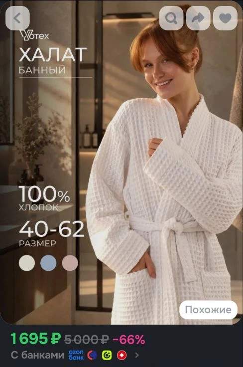 Халат Votex женский