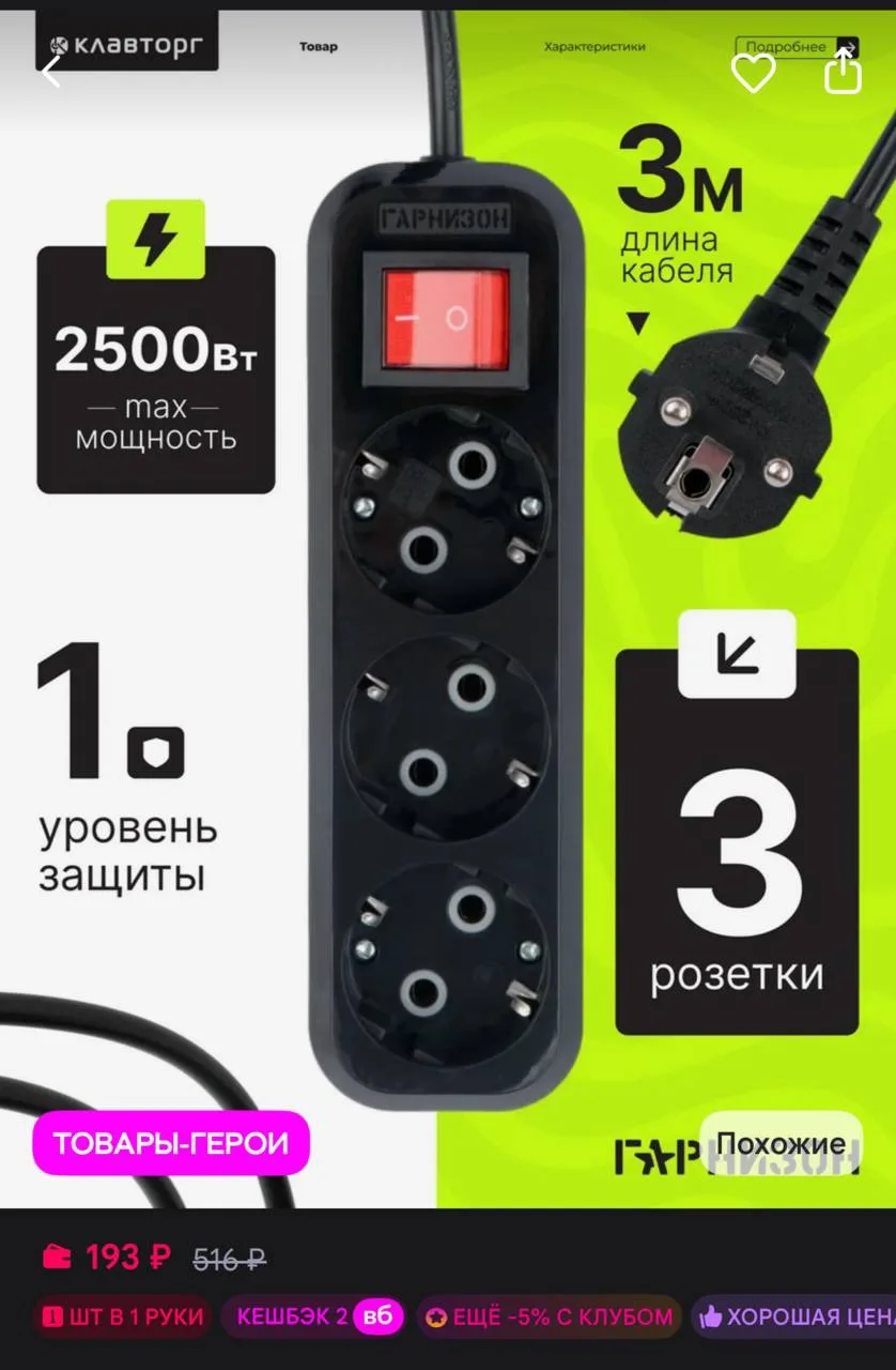 https://www.wildberries.ru/catalog/231882226/detail.aspx?size=365892369