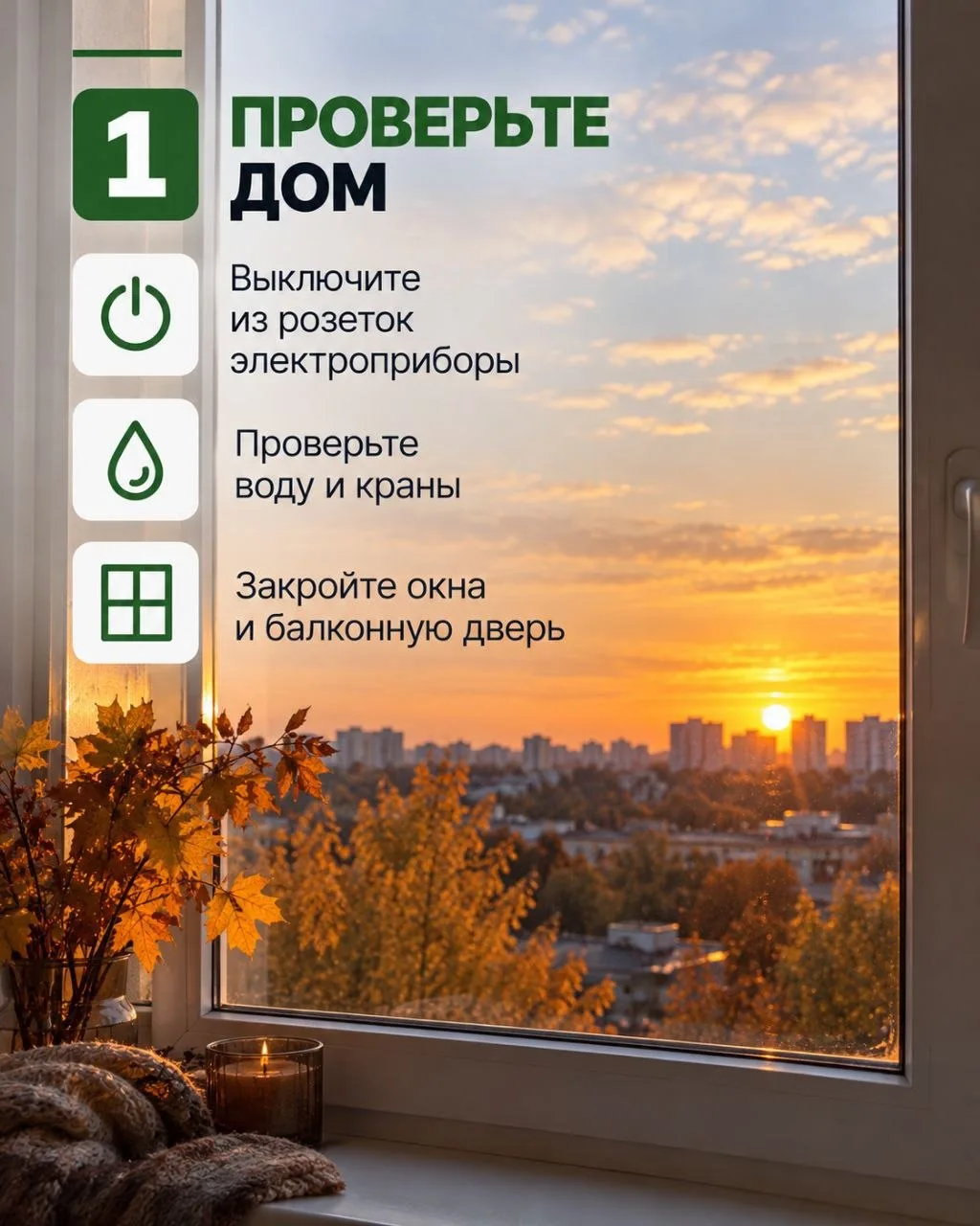 🎉 Длинные выходные уже близко!