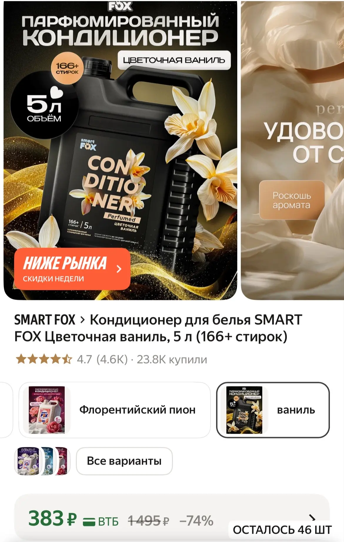 https://market.yandex.ru/cc/BLCERC