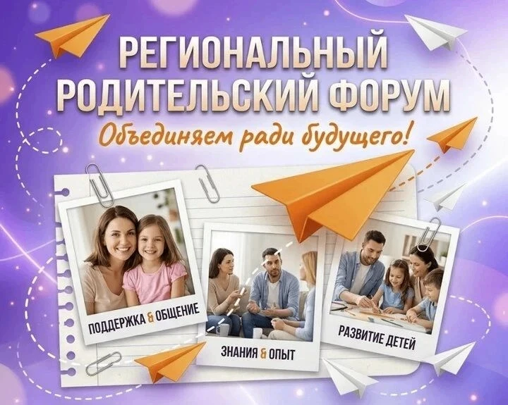 Уважаемые родители учеников школы № 7!