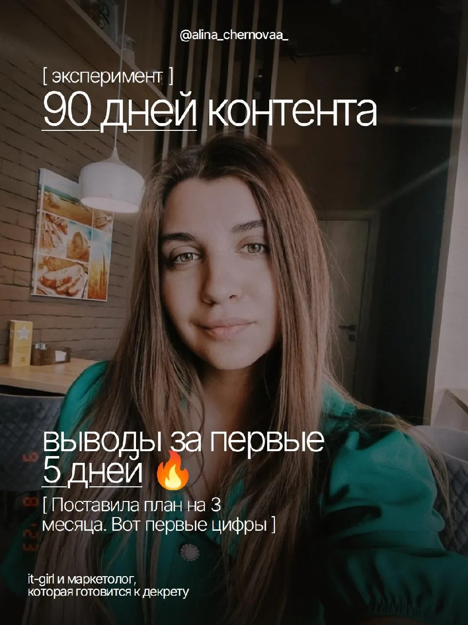 Жизнь скучна без челленджей 💔