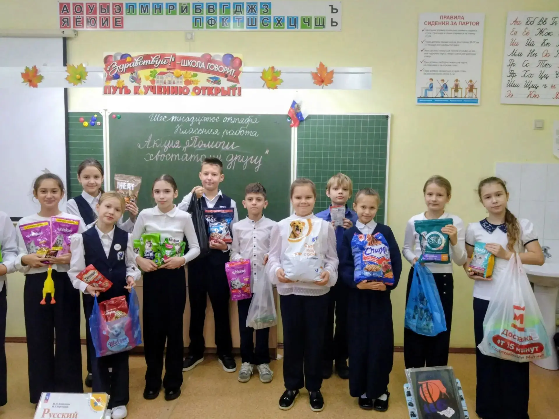Ученики 3 «В»( классный руководитель Ханвелян А.Н.) и 4 «А» ? Классный руководитель Але...