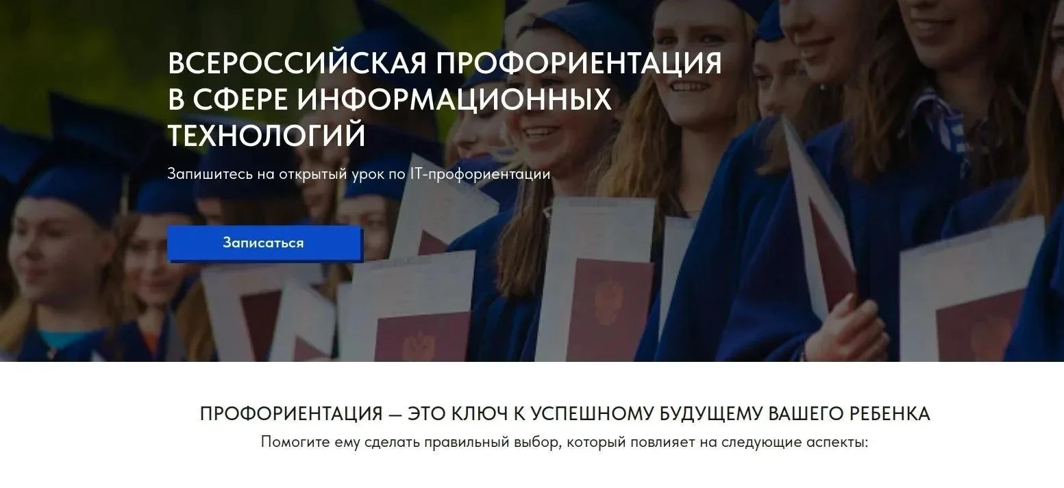 Учебный центр «Центриум» приглашает школьников 2-11 классов принять участие в масштабно...