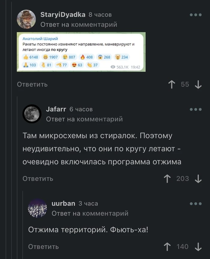 Из стиралок возьмите
