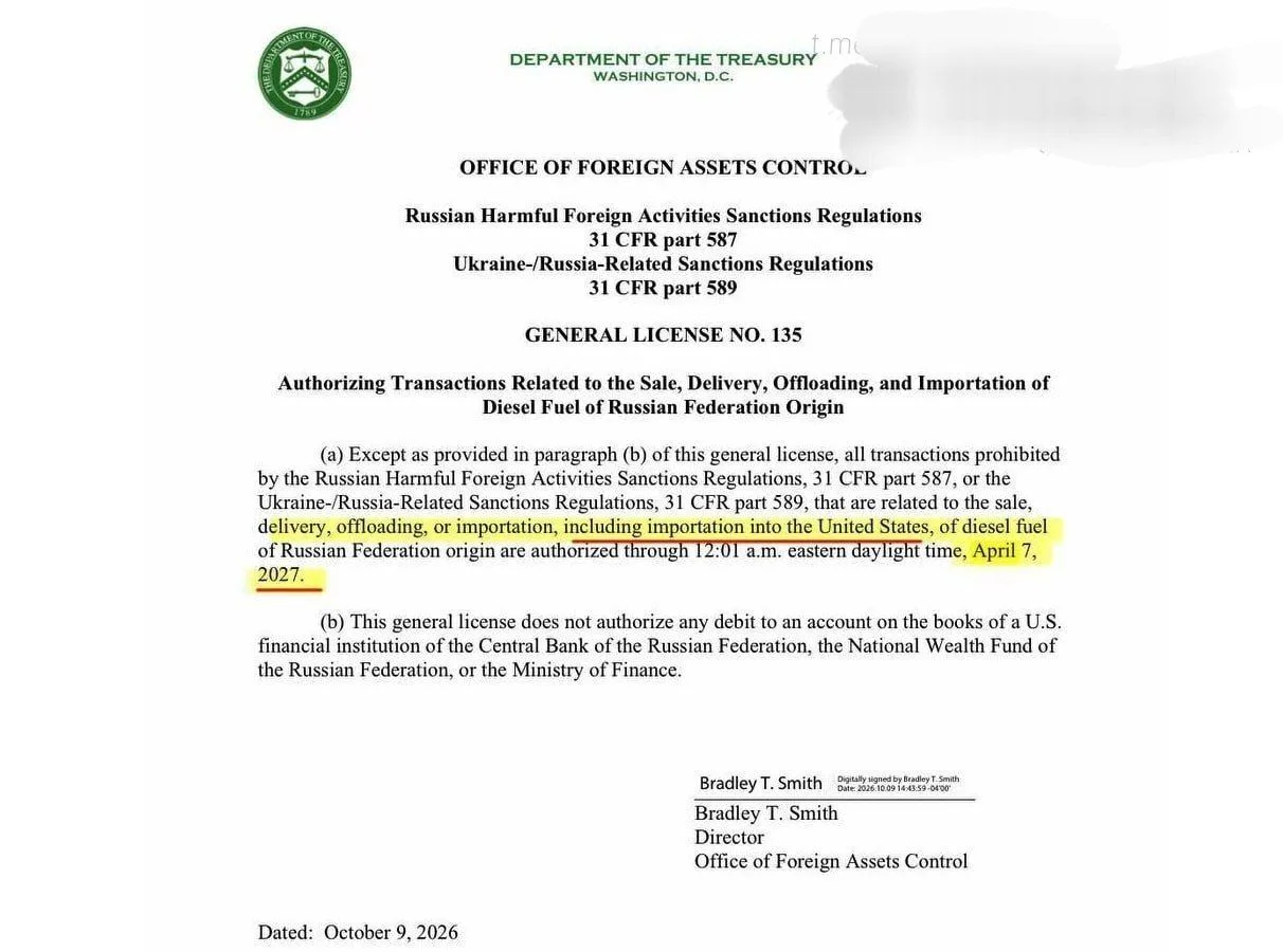 ❗️Минфин США разрешил поставки российского дизельного топлива, временно сняв с них санк...