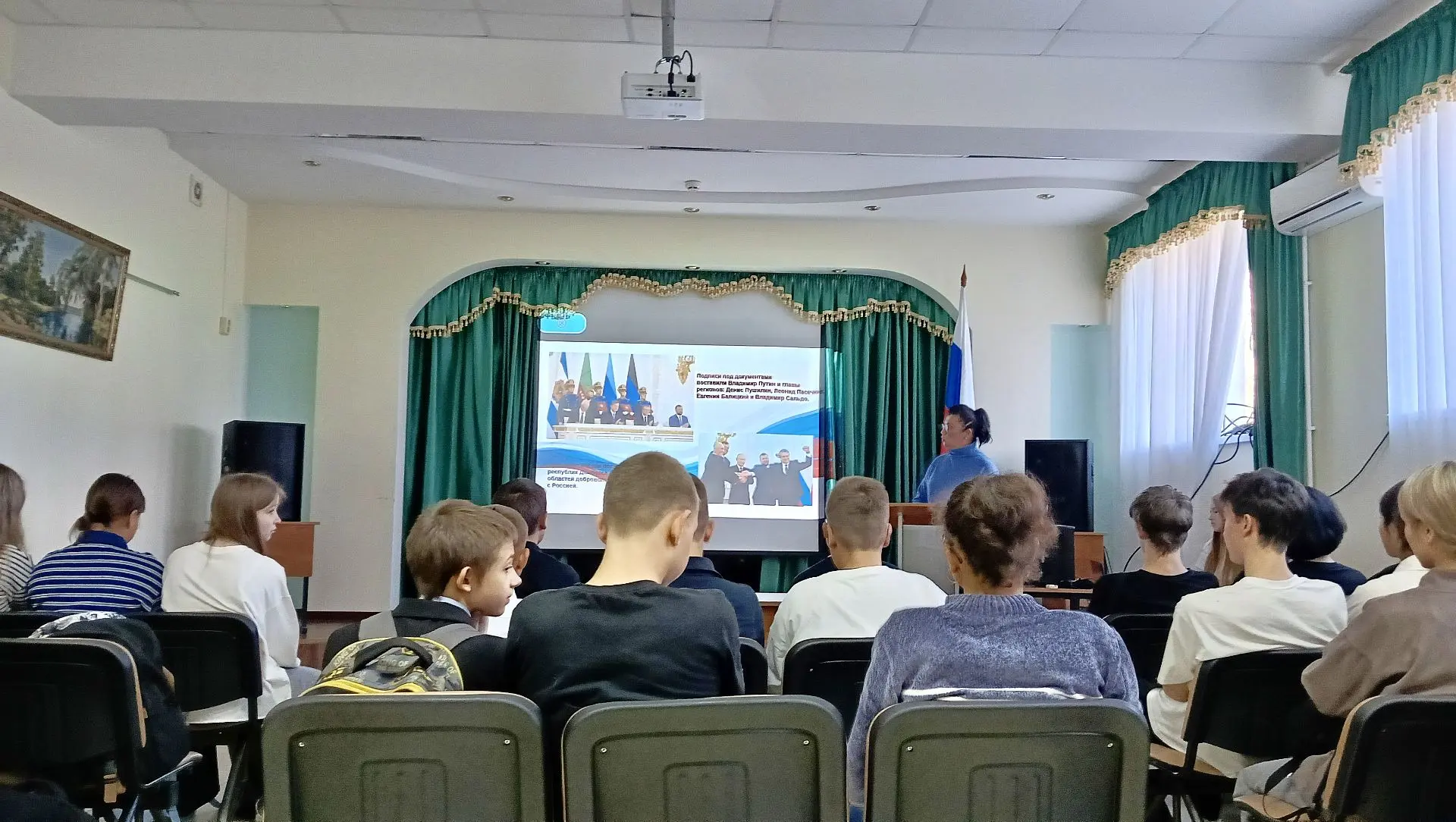 В единстве с Россией