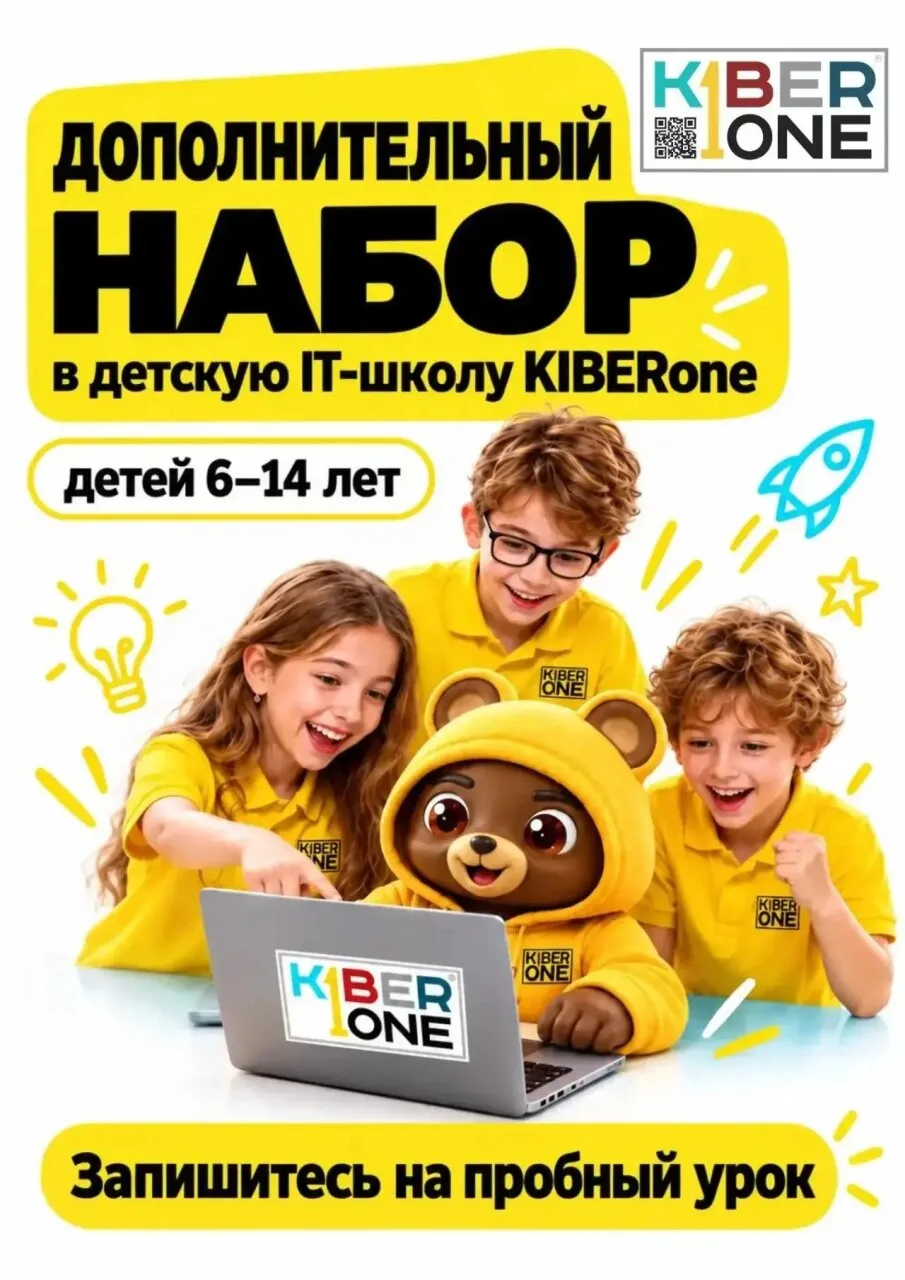 📌 ЧЕМУ ДОЛЖНА УЧИТЬ ШКОЛА — А ЧЕМУ ДОПОЛНИТЕЛЬНОЕ ОБРАЗОВАНИЕ?