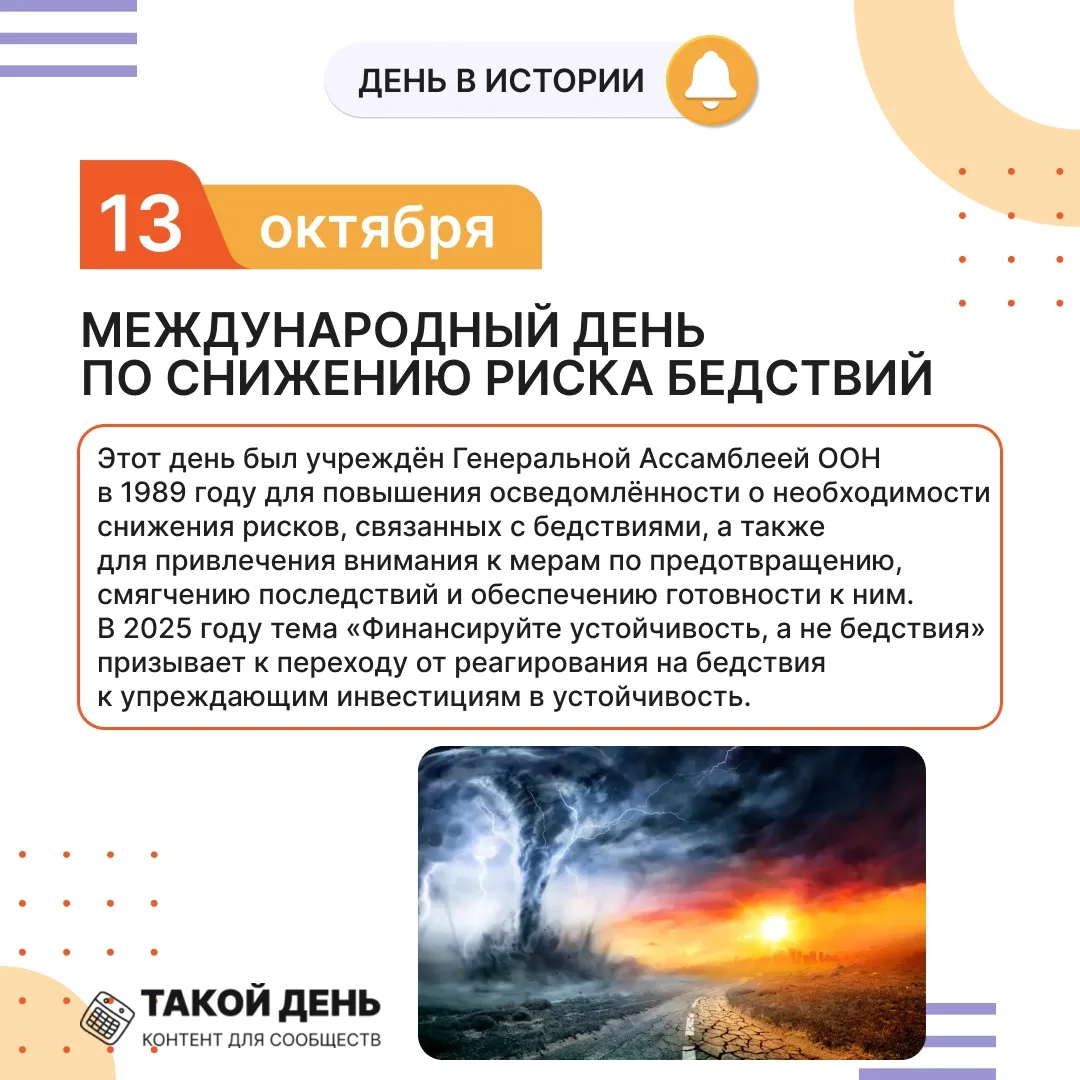 #осеньвсалюте