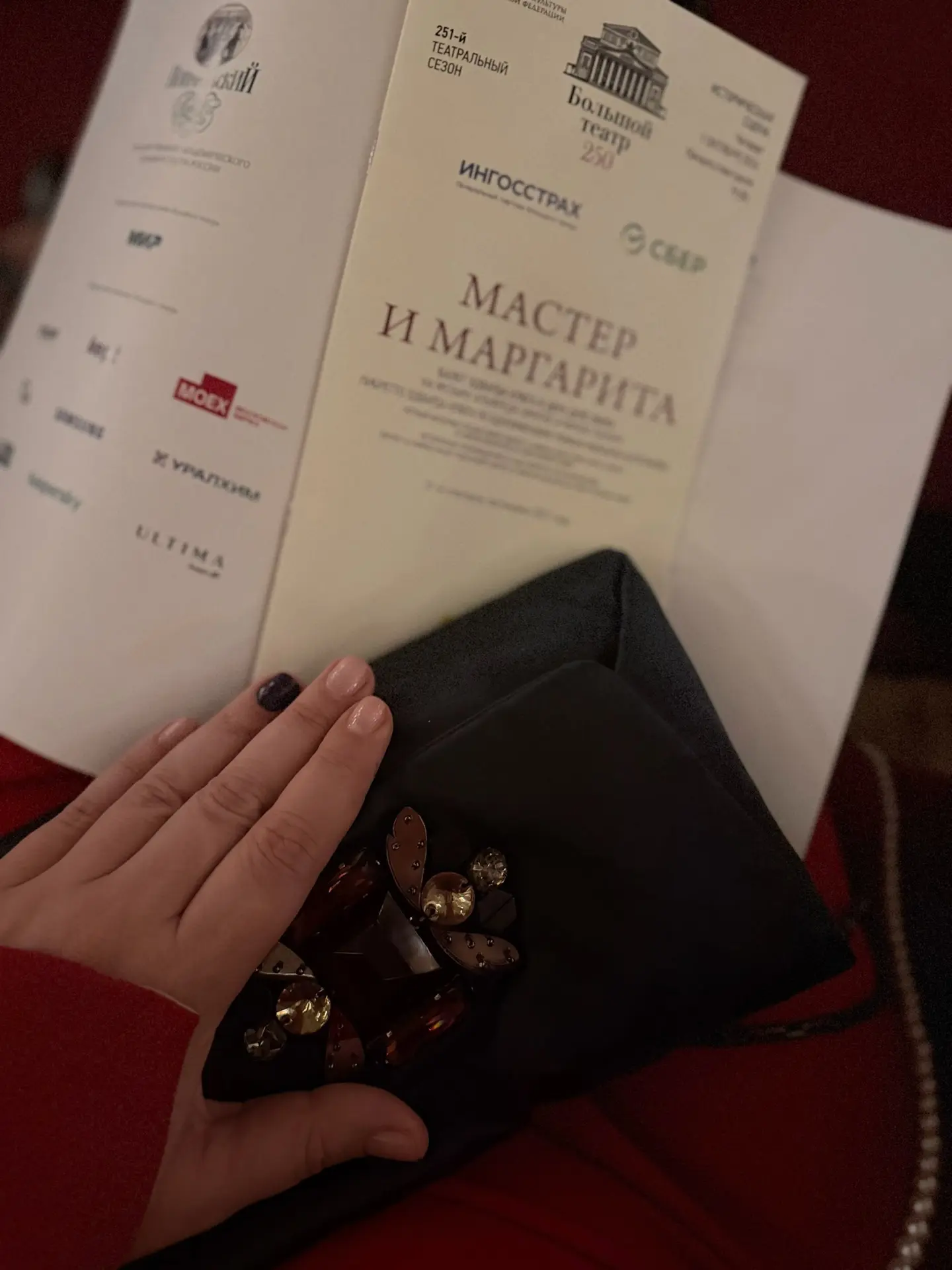 Праздник на дне бассейна