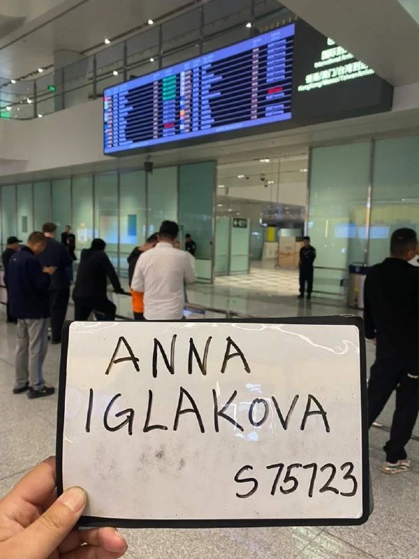 Добро пожаловать в Пекин 🎒