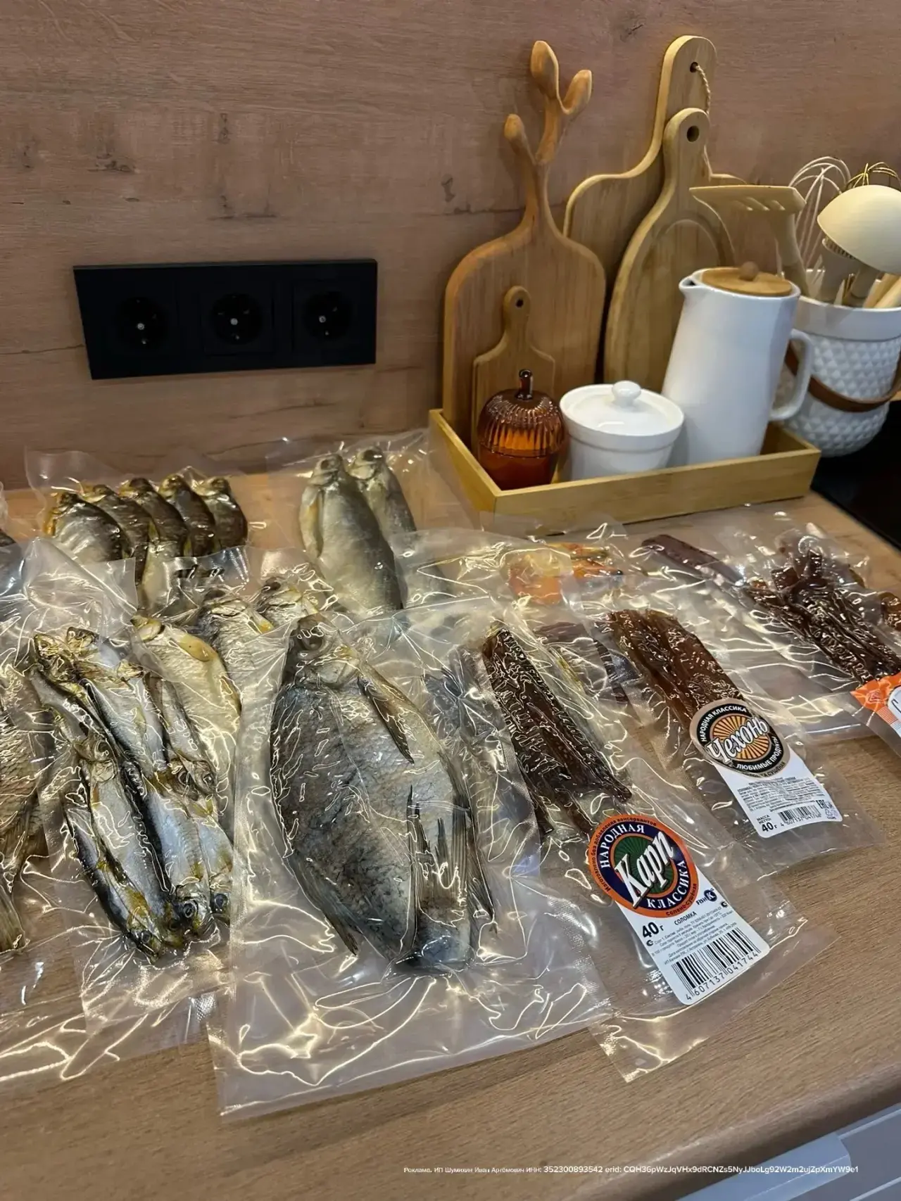 Распаковка и дегустация любимого набора «ЖАРА» за 3299₽ 👍😋