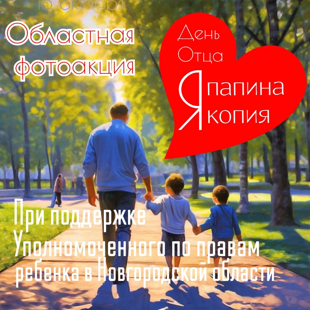 Я❤ПАПИНА КОПИЯ