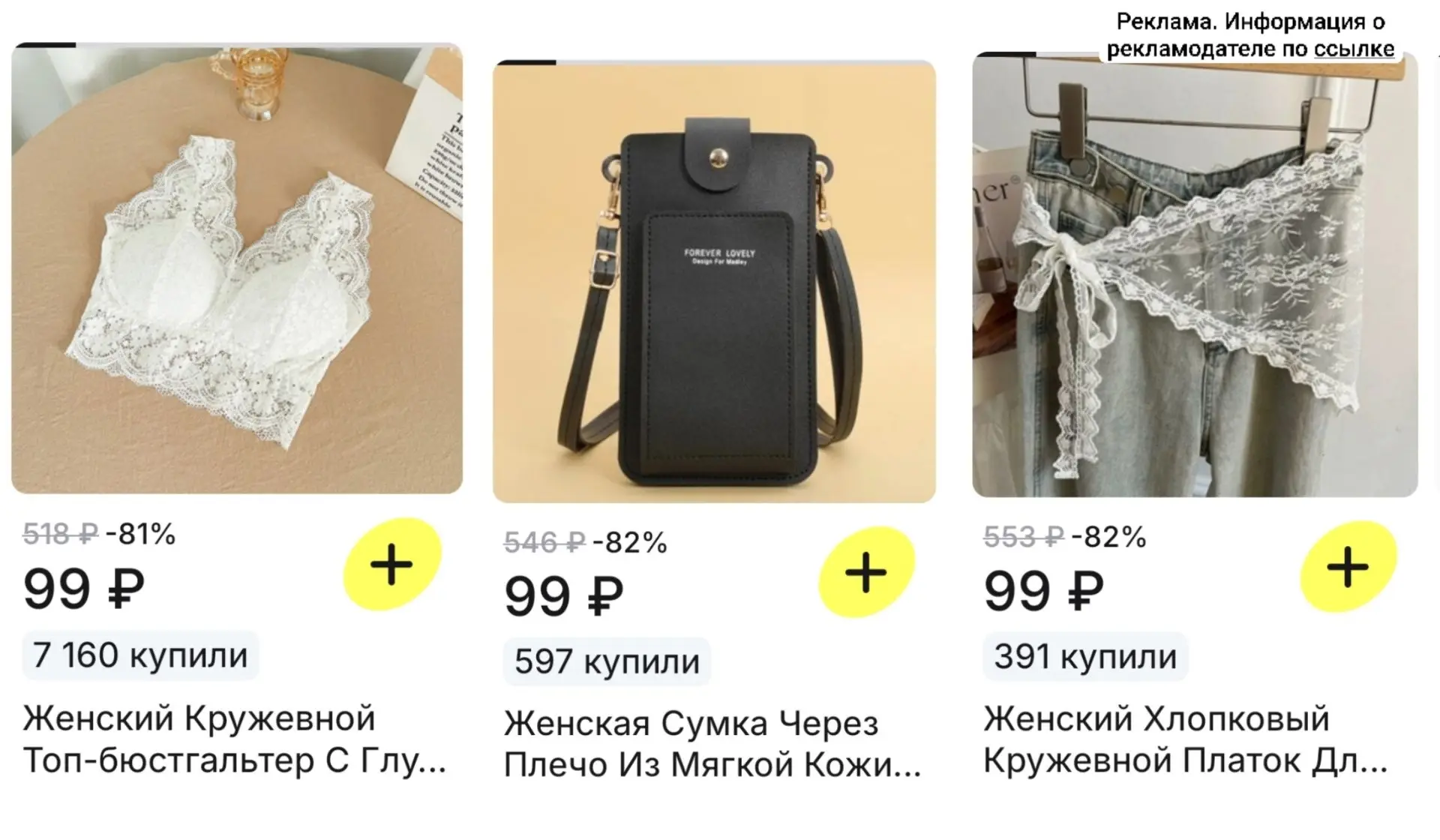 AliExpress