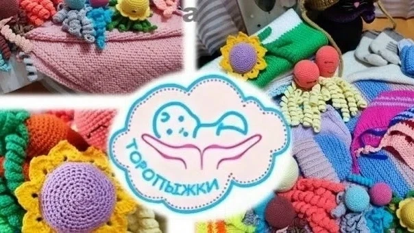 Акция «Торопыжкам с любовью» в Верхнем Уфалее!