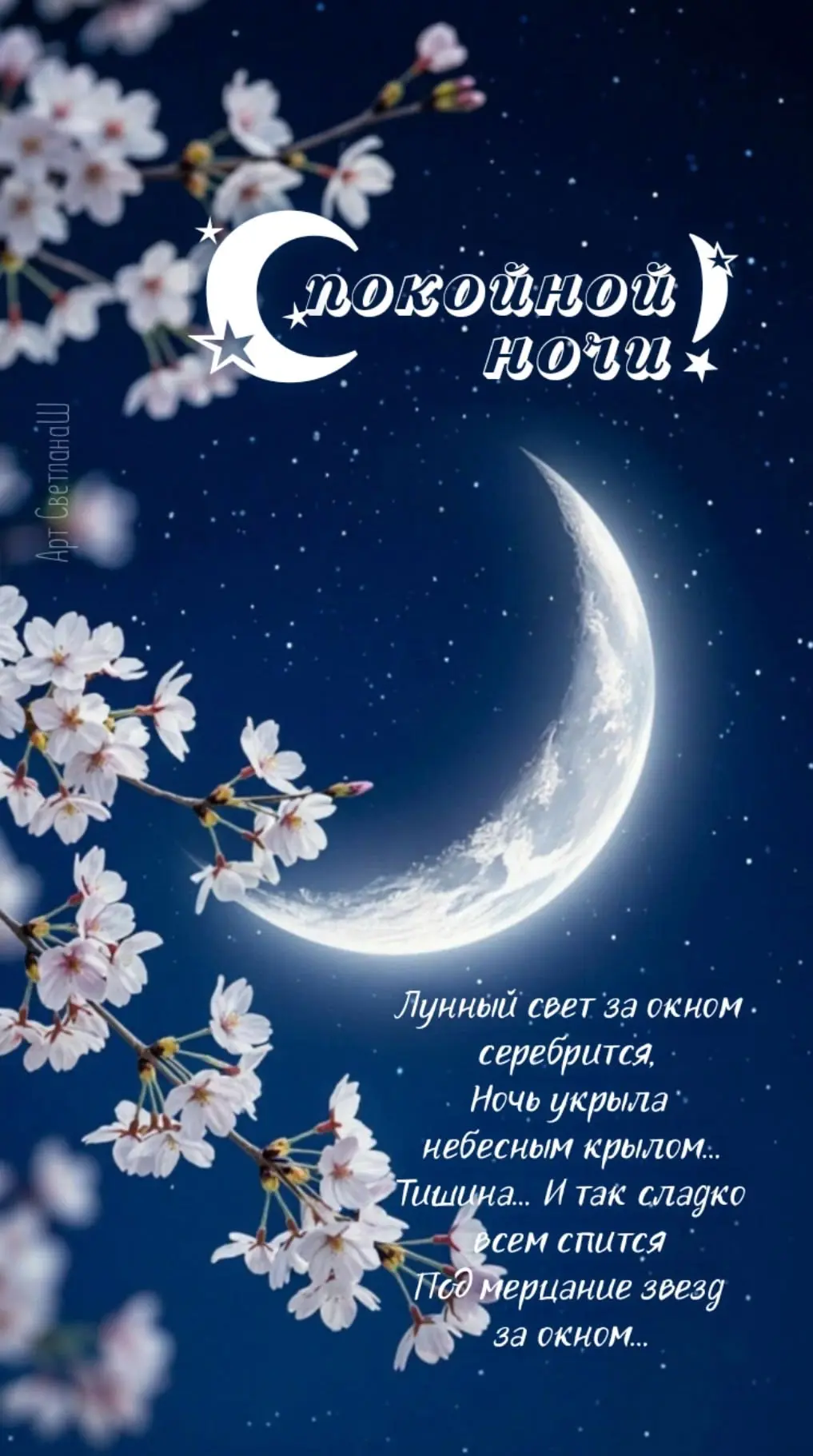 ❤️ Мамины открытки