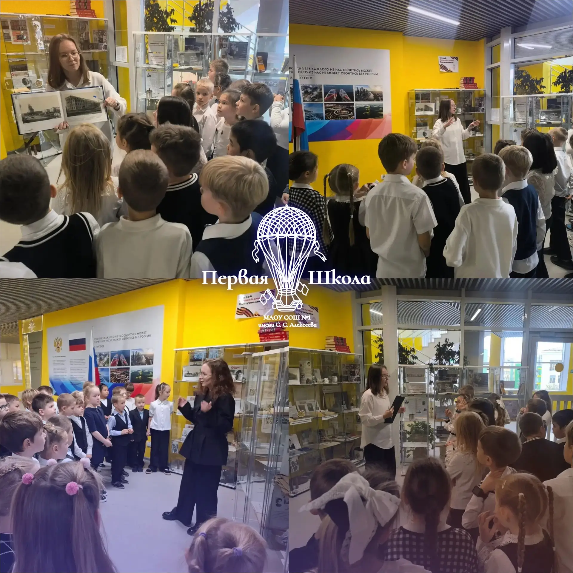 🏫  На прошлой неделе после небольшого перерыва возобновил работу наш школьный музей.
