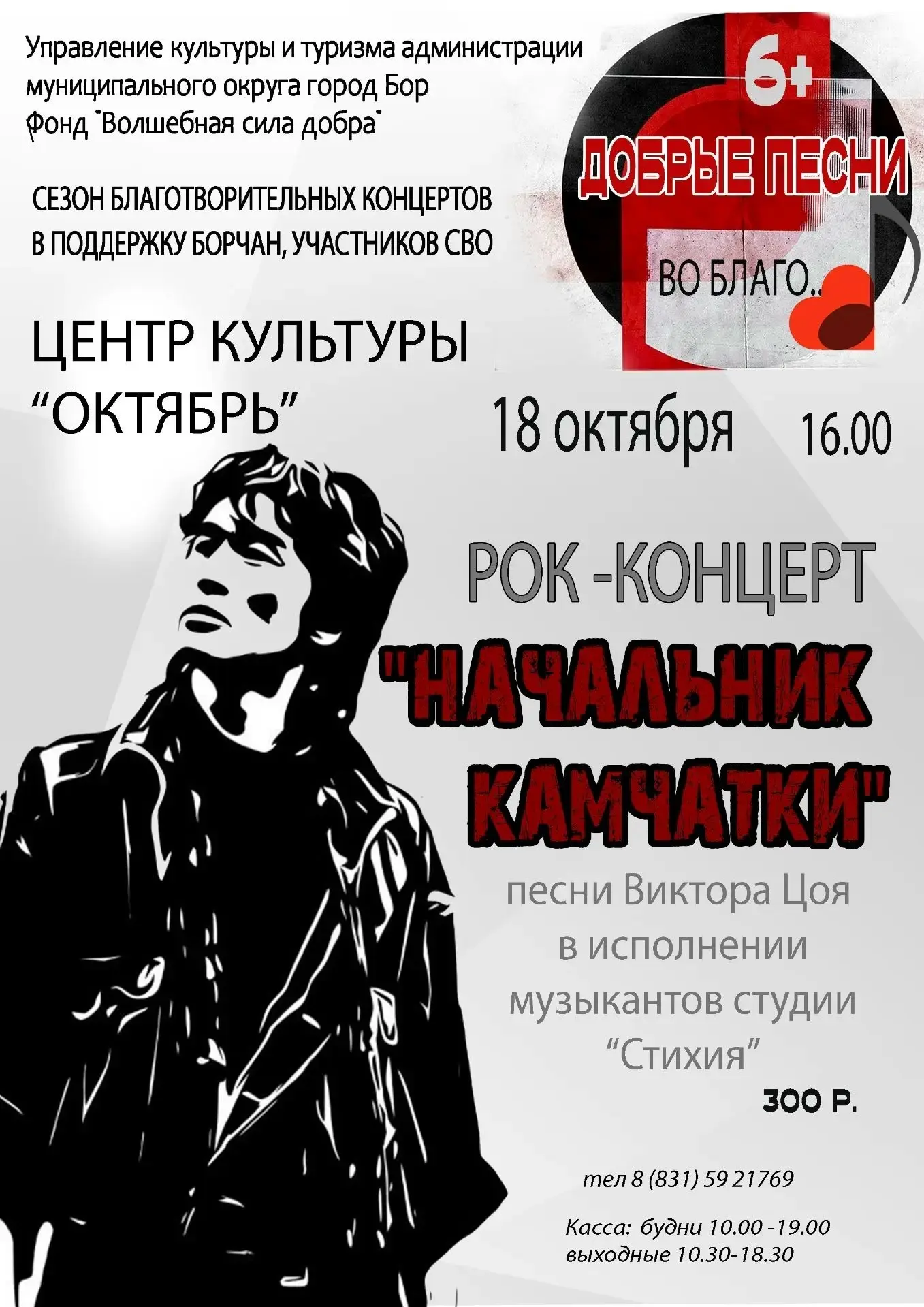 Билеты по ссылке👇