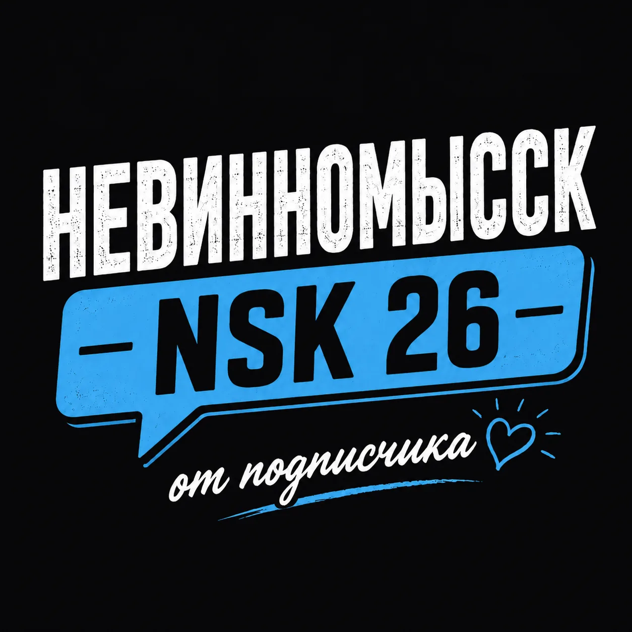 ⚡️ 20.00 Каждый день отключается интернет недоделанного телетекста! Что с этим делать?!