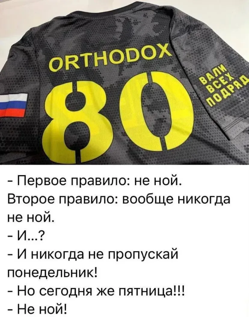 Традиционное пятничное ✅