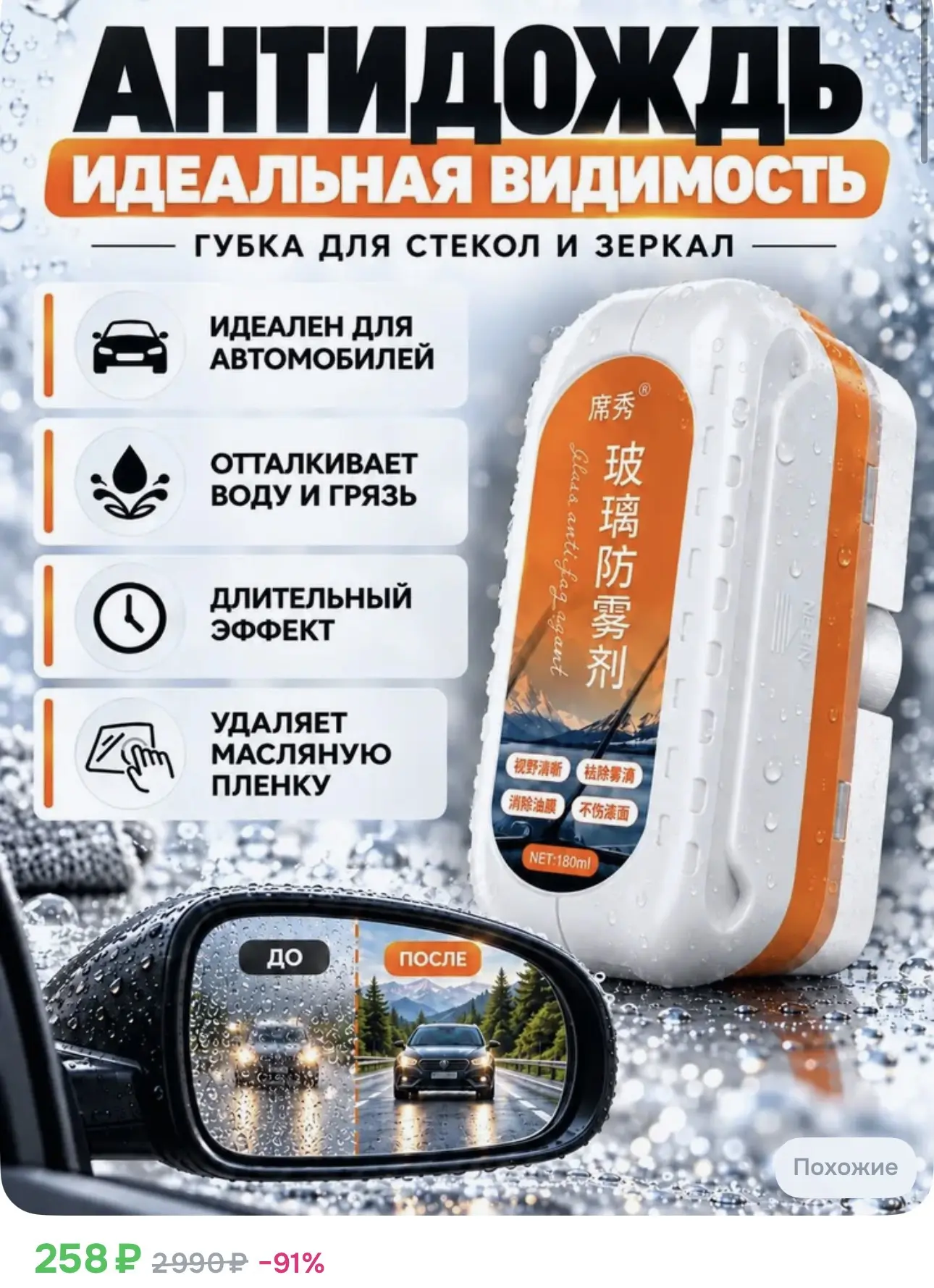https://ozon.ru/t/dwqa2DE