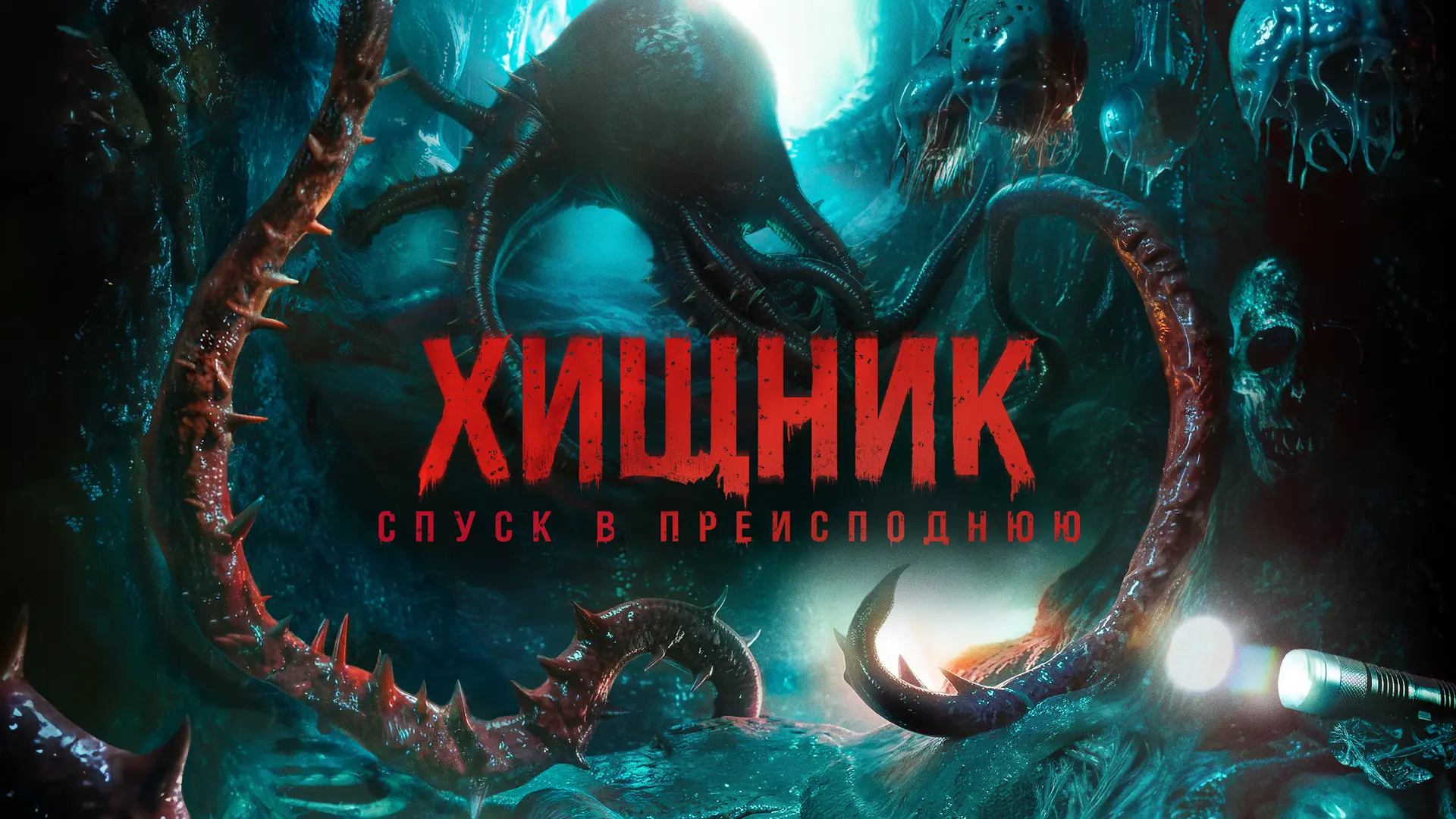 🔥🔥🔥НОВИНКА🔥🔥🔥