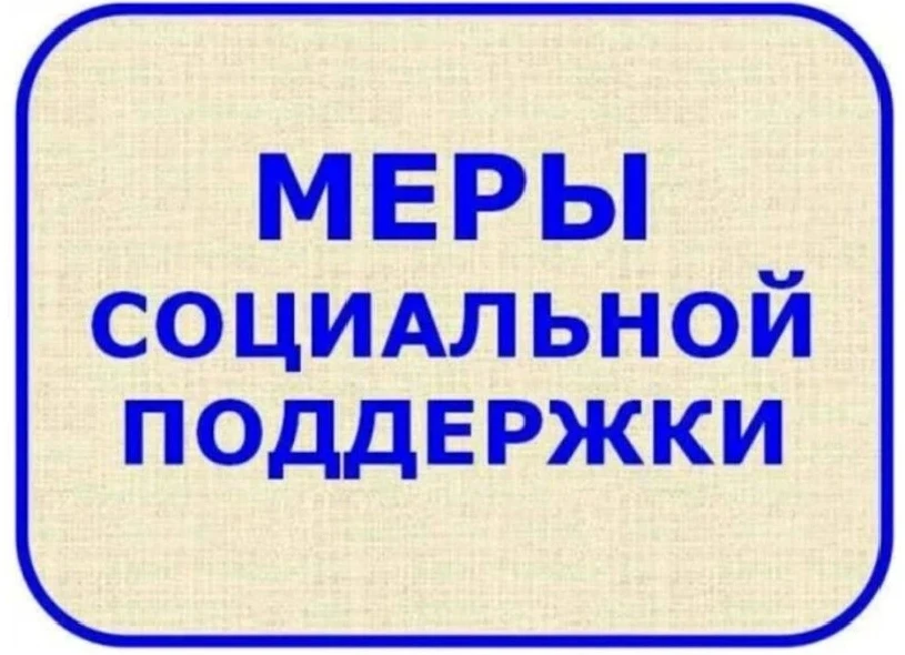 📌Информация для участников ОВО и их семей.