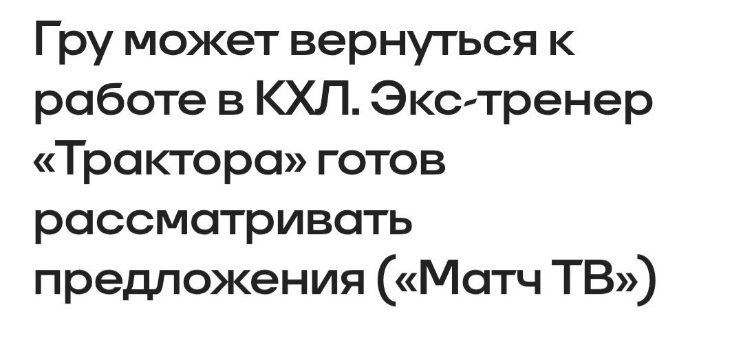 ⁣В жопу Гру👇