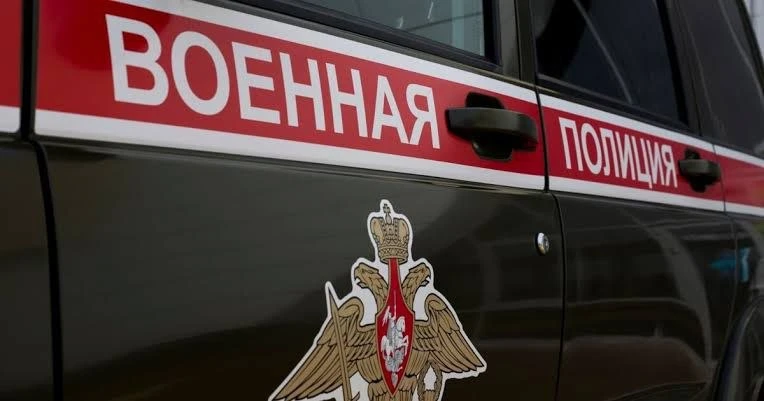 ❗ Минобороны предложило расширить полномочия военной полиции, в том числе при поиске ук...
