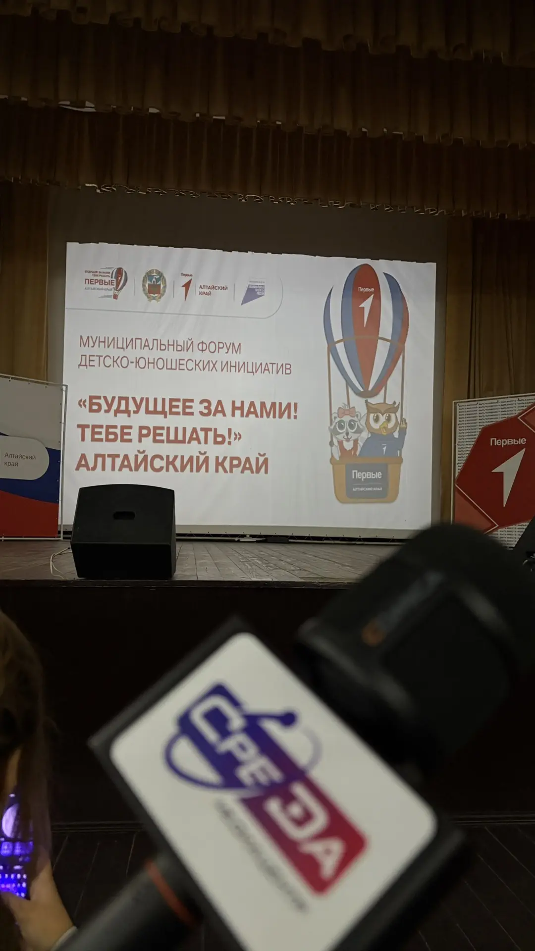 МЦ «СреДа» сегодня работает на форуме  🙌🏻