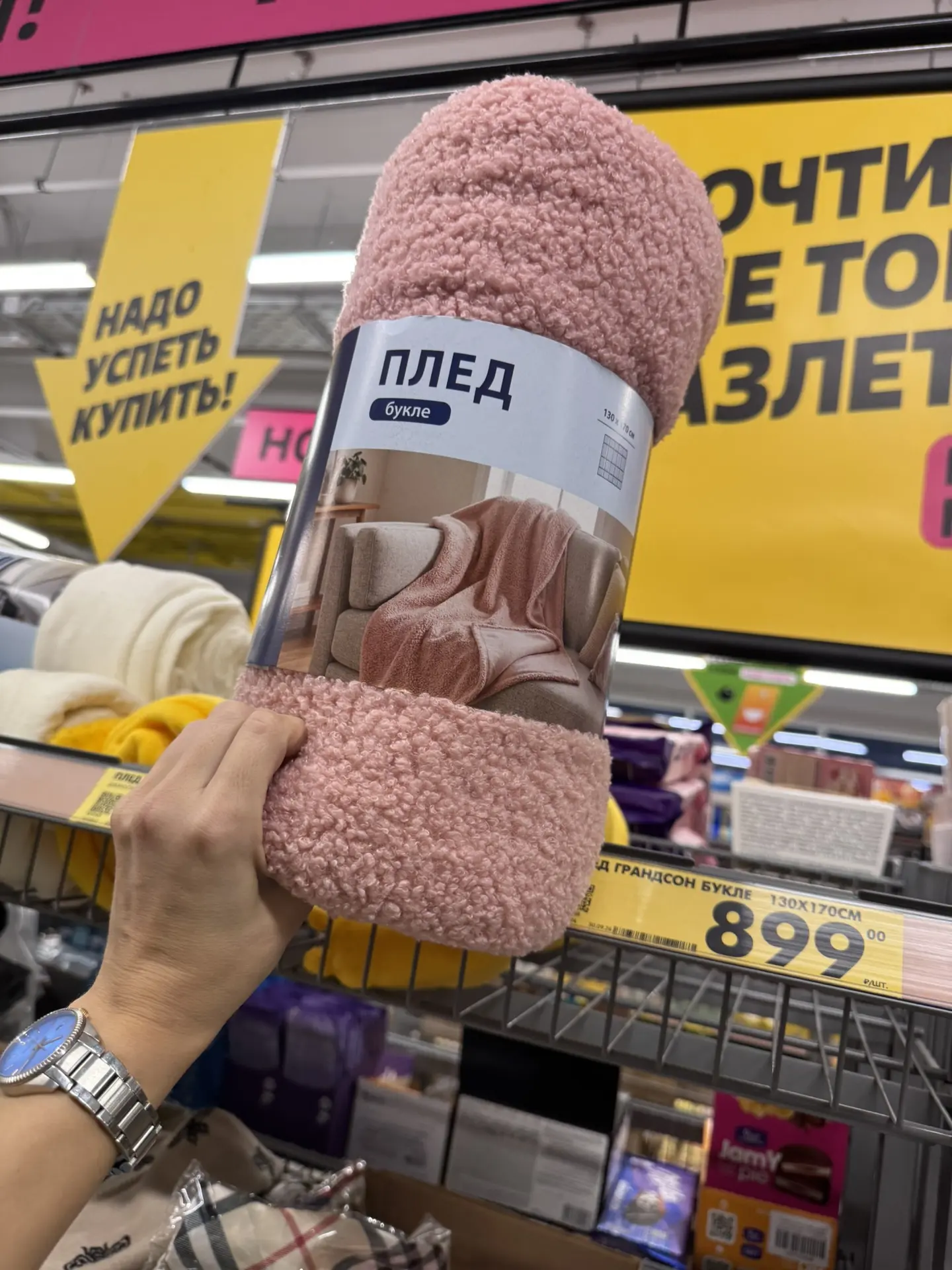 Чижик часть 4