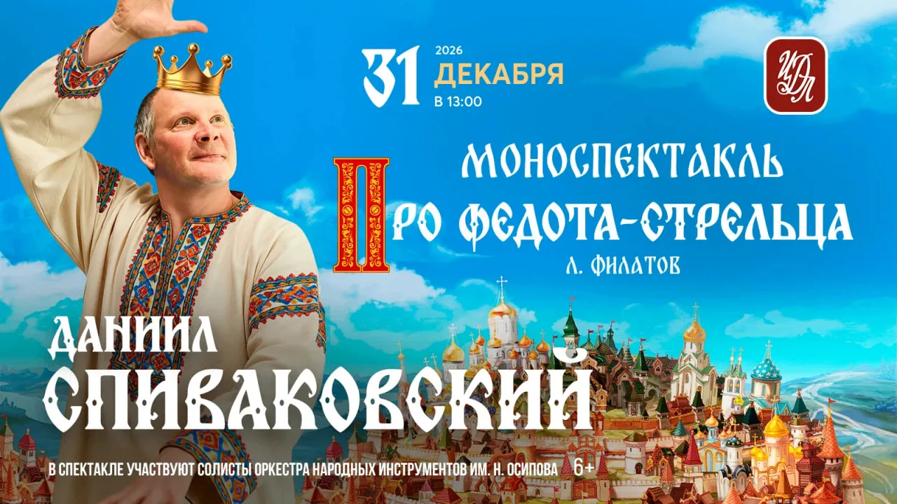 На сцене ЦЕНТРАЛЬНОГО ДОМА ЛИТЕРАТОРОВ