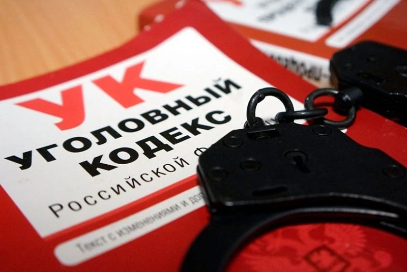 Суд в Благовещенске приговорил второго совладельца интернет-магазина наркотиков к 12 го...